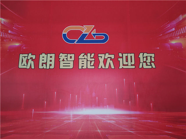 중국 Foshan Olang Intelligent Equipment Co.,LTD 회사 프로필 
